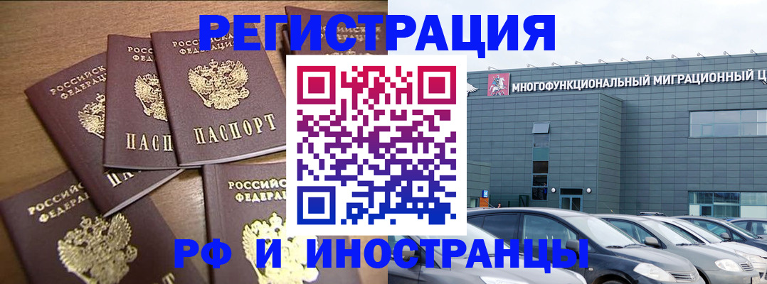 временная регистрация госуслуги в Морозовске